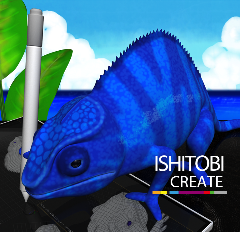 ISHITOBI CREATE